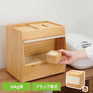 Ăт 10kg    h vʃJbvt tbv @ ȒP ߂т ğC CXXgbJ[ CX{bNX    ۑ P[X e [ 10L kirisai 