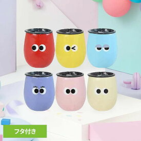 タンブラー 蓋付き 240ml 「 イロイロオメメ 」 保温 保冷 ステンレス ふた付き コーヒー 蓋付きタンブラー 蓋 水筒 マグボトル マイボトル かわいい おしゃれ 暖かい 冷たい スライドフタ 広口 蓋付 カラフル デスク用 ステンレスタンブラー 44241.