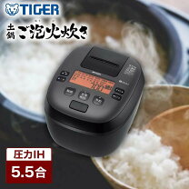 楽天市場】タイガー 炊飯器 jpi-s100（メーカータイガー魔法瓶）の通販