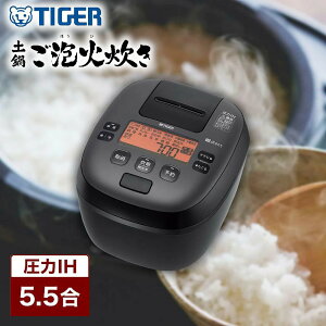 ���ъ� 5������ 5�� 5.5������ �^�C�K�[ TIGER JPI-S100 ���A�Ύd�グ ���A�ΐ��� �X�g���[�g�u���b�N �� ����IH���ъ� ����9�w �y�炩�܂ǃR�[�g�� ����IH�W���[���ъ� 5.5�� �^�C�K�[���@�r ���� IH