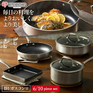 フライパン セット 6点 10点 ih ガス火 洗いやすい ガラス蓋付き 鍋 IH対応 深型 万能 18cm 20cm 24cm 26…