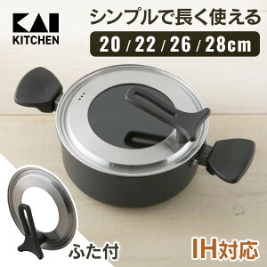 �� �Ȃ� ����� �y�� IH�Ή��y������� �� ih �Ή� ����� 20cm 22cm 26cm 28cm �����ih�Ή� ����� ih�� ���� ������� ������� �L��