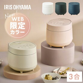 炊飯器 3合 一人暮らし 可愛い かわいい ジャー炊飯器3合 RC-MGA30-W RC-MGA30-B ホワイト ブラック送料無料 炊飯ジャー 炊飯 ごはん 白米 無洗米 おかゆ 銘柄炊き 炊込み 調理 保温 おしゃれ アイリスオーヤマ[+]【B】