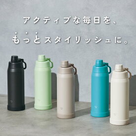 象印 ステンレスクールボトル 600ml 750ml 1000ml 1200ml SD-KA60-BM SD-KA75-BM SD-KA100-BM SD-KA120-BM象印 マグボトル ステンレスマグ 水筒 大容量 食洗機対応 象印 チャコールブラック ライトグリーン ミスティグレー 0.6L 0.75L 1.0L 1.2L 1L 1リットル