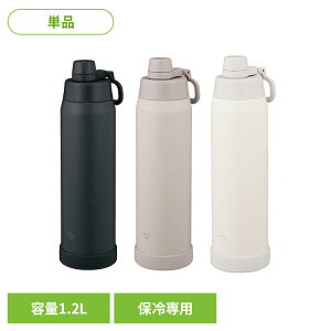 �ۈ� �X�e�����X�N�[���{�g�� 600ml 750ml 1000ml 1200ml SD-KA60-BM SD-KA75-BM SD-KA100-BM SD-KA120-BM�ۈ� �}�O�{�g�� �X�e�����X�}�O ���� ��e�� �H��@�Ή� �ۈ� �`���R�[���u���b�N ���C�g�O���[�� �~�X�e