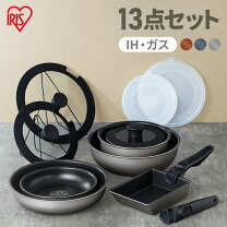 楽天市場】ティファール ih13点セット（キッチン用品・食器・調理器具 