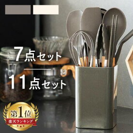 《ポイント10倍★11日9:59迄》キッチンツール 7点/11点セット 耐熱 スタンド付き シリコン フライ返し お玉 ヘラ スプーン浅 穴あきお玉 菜箸 トング セット 調理器具 調理器具セット一人暮らし おたま ゴムベラ アイリスオーヤマ KT-7SS[2606SX]