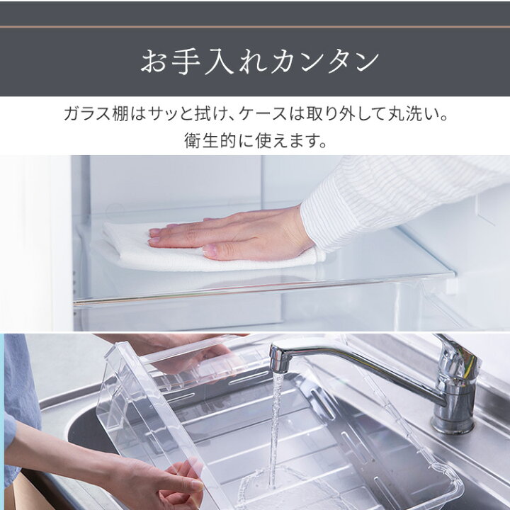 女性オーナー！ アイリスオーヤマ 冷蔵庫 153L 一人暮らし