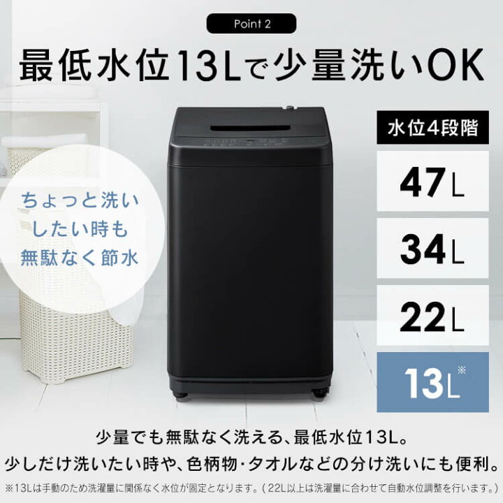 楽天市場】[1000円OFFクーポン/お買い物ﾏﾗｿﾝ]洗濯機 一人暮らし 5kg 