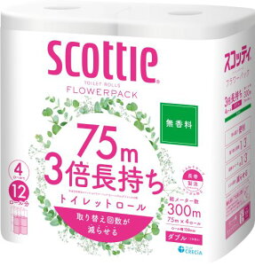 スコッティ フラワーパック 3倍長持ち トイレットペーパー 無香料 75m ダブル 4ロール 22736 Scottie フラワーパック 4ロール トイレットティシュー 3倍 長持ち 無香料 長巻 ダブル スコッティ