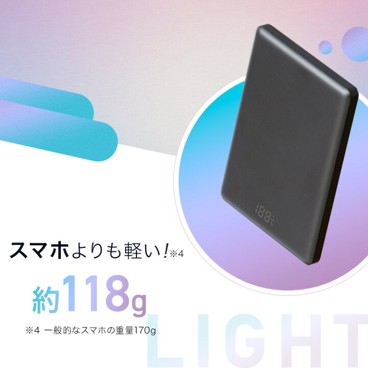 楽天市場】モバイルバッテリー 軽量 小型 薄型 USB Type-C 5000mAh 