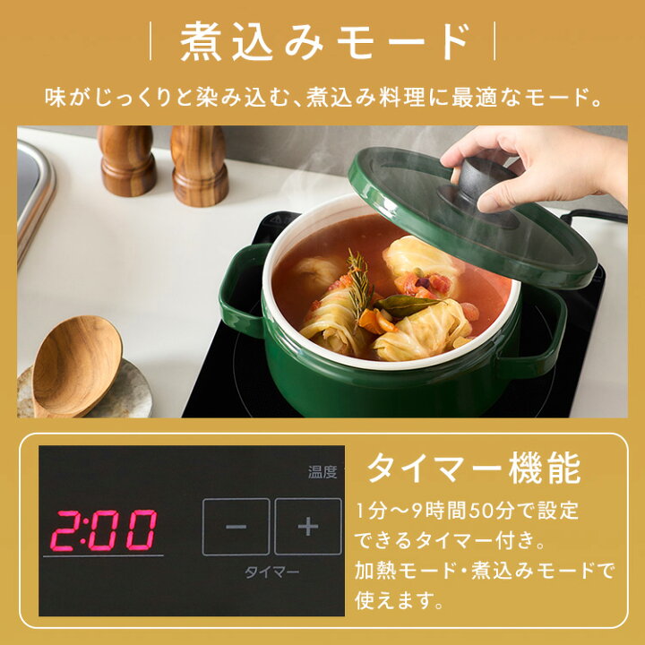 楽天市場】ihクッキングヒーター 卓上 1口 ihコンロ 薄型 アイリス 