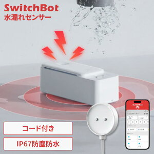 RZT[ SwitchBot R[h 1mt Z H  m Lb` Eߏ ʏ  gC @ ① H@   R A[ X}z Av uʒm nusv IP67 h