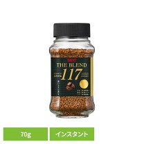 楽天市場】UCC 117（インスタントコーヒー｜コーヒー）：水・ソフト 