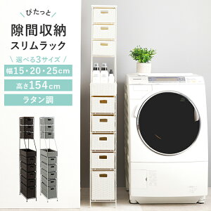 �I�ׂ�3�T�C�Y�@�����h���[�`�F�X�g ��15cm RAN-2459�@��20cm RAN-2460�@��25cm RAN-2461 �X�������b�N �����Ԏ��[ �����h���[ ���[ ���ʑ� �R���p�N�g ���^ �h�� �E�ߏ� �T�j�^���[ �_�[�N�u���E�� �O