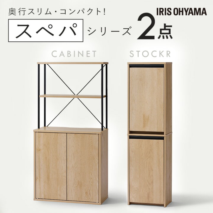 楽天市場】【設置サービス対象】新生活 家具 2点セット 一人暮らし 