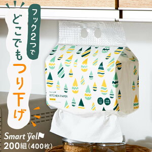 y[p[^I Lb`^I KitchenToweL Lb`y[p[ 200g ݂艺 2WAY sApv y[p[ ^I G{XH  |bvAbv M[TCY ӂ Lb` ʏ 