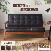 楽天市場】レトロ ソファの通販