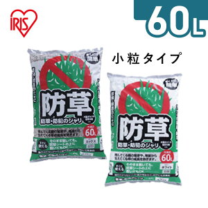   60L h hEhƂ̃W 60L zCgE~bNX ACXI[}