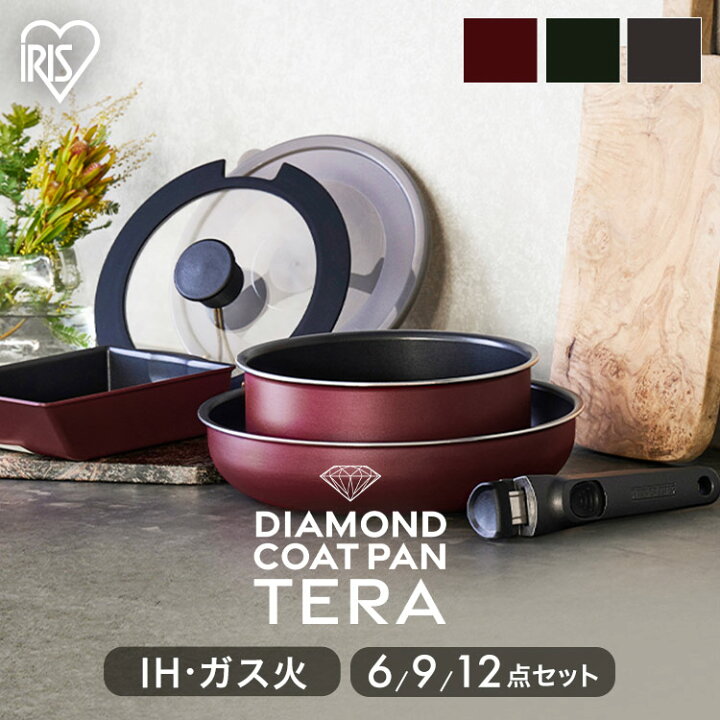 楽天市場】[赤字覚悟☆最大22%OFF] フライパン 6点 9点 12点セット 