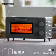トースター オーブントースター 2枚焼き おしゃれ かわいい 角皿付き 80℃ 230℃ 無段階調整 タイマー付…