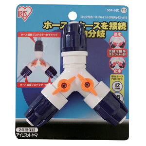 �R�b�N�t�z�[�X�W���C���g3������12�|15�䎆 �z���C�g�}�����u���[ SGP-16D[2603SE]