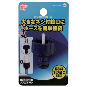 lW֌䎆 }u[ SGP-27D