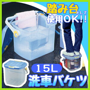 洗車用品 踏み台の人気商品 通販 価格比較 価格 Com 洗車用品 踏み台の人気商品 通販 価格比較 価格 Com