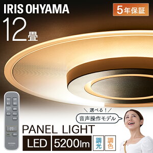 V[OCg  12 plCg F led R ^ ACXI[} pl ȒPݒu V[O Vv ledƖ ledCg Ɩ rO ȃGl 