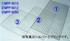 【※代引不可】メッシュパネル MPP-9018 シルバー・ベージュ・ブラック 【代引不可】【同梱不可】【日時指定不可】