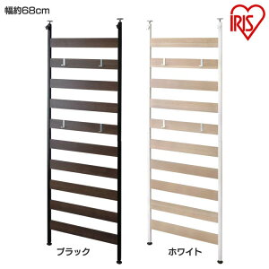 ラック ウォールラック 突っ張り棚 壁面収納 突っ張り 突っ張り収納 ウォールシェルフ ラック 幅68 突っ張り WLR-66 ウッドラック ウッドウォールラック アイリスオーヤマ 魅せる収納 一人暮