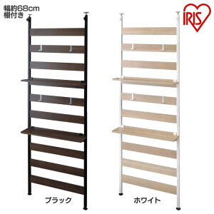 突っ張り棚 壁面収納 突っ張りラック 突っ張り収納 突っ張り棚 つっぱり棚 突っ張り棒 壁面収納 つっぱり 棚 薄型 ラック ウォールシェルフ 壁面 幅68 ウッドウォールラック 棚付き WLR-T66 フ