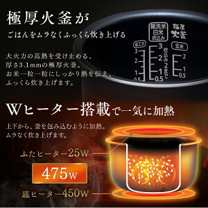 炊飯器3合一人暮らしRC-MC30-Bブラック新生活あす楽対応米屋の旨み銘柄炊きジャー炊飯器銘柄炊銘柄炊き炊き分けスイハンキジャー炊飯器すいはんき米おこめ家電生活家電キッチン家電ごはんご飯gohan炊飯ジャー調理家電アイリスオーヤマ