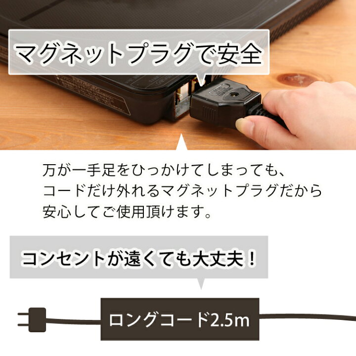 楽天市場】ihクッキングヒーター 卓上 1口 ihコンロ 薄型 アイリスオーヤマ 一人暮らし IHコンロ IHC-T43-B IHコンロ IH調理 電気 コンロ 家電 台所 食卓 安全 料理 加熱 食事 火力 鍋 テーブル 卓上 お手入れ簡単 おしゃれ アイリス : 調理器具専門店 i-cook 楽天市場】ihクッキングヒーター 卓上 1口 ihコンロ 薄型 アイリスオーヤマ 一人暮らし IHコンロ IHC-T43-B IHコンロ IH調理 電気 コンロ 家電 台所 食卓 安全 料理 加熱 食事 火力 鍋 テーブル 卓上 お手入れ簡単 おしゃれ アイリス : 調理器具専門店 i-cook
