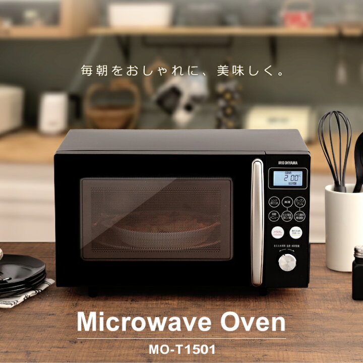 楽天市場】オーブンレンジ 15L ターンテーブル アイリスオーヤマ電子 