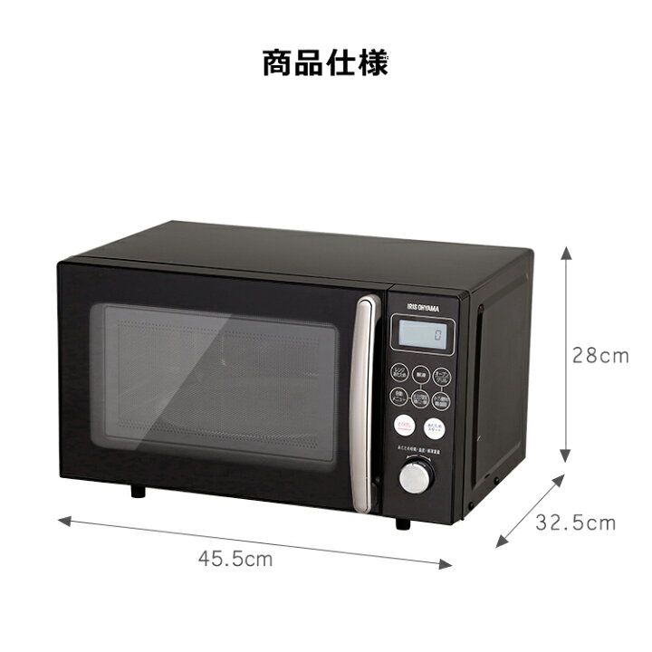 楽天市場 目玉価格 11日迄 オーブンレンジ 15l アイリスオーヤマ電子レンジ オーブン ヘルツフリー ターンテーブル コンパクト シンプル おしゃれ トースト 2枚焼き グリル 自動メニュー バレンタイン 新生活 一人暮らし 西日本 東日本 Mo T1501 W Mo T1501 B 調理