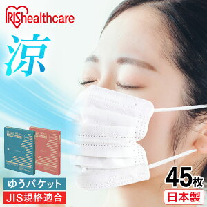 }XN sDz { ACXI[} fC[tBbg}XN imGA[tB^vX 45 zCg PN-DNI45S PN-DNI45L ߃TCY ӂTCY }XN { ECX  ܂ 