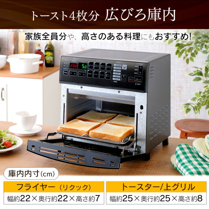 楽天市場】オーブントースター スチーム リクック熱風オーブン 