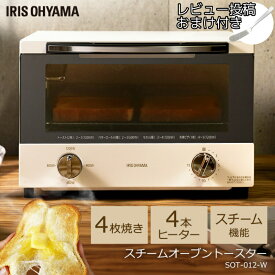 楽天市場 トースター 4枚の通販