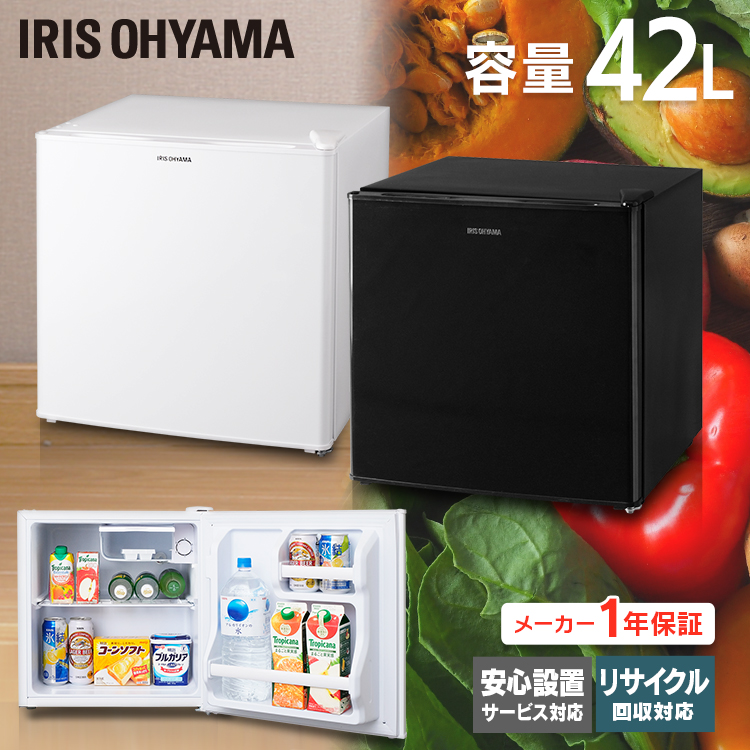 楽天市場】冷蔵庫 小型 42L 1ドア アイリスオーヤマ冷蔵庫 ひとり