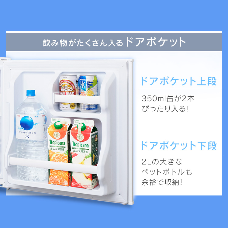 楽天市場】冷蔵庫 小型 42L 1ドア アイリスオーヤマ冷蔵庫 ひとり