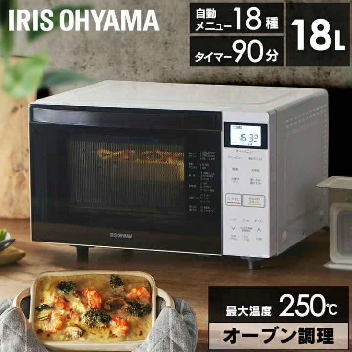 楽天市場 あす楽 オーブンレンジ フラット 18l アイリスオーヤマ電子レンジ オーブン ヘルツフリー インバータ式 オーブン レンジ グリル 角皿 新生活 便利 あたため 食パン4枚 シンプル 簡単操作 便利 一人暮らし 省エネ おしゃれ Mo F1807 W 調理器具専門店 I Cook