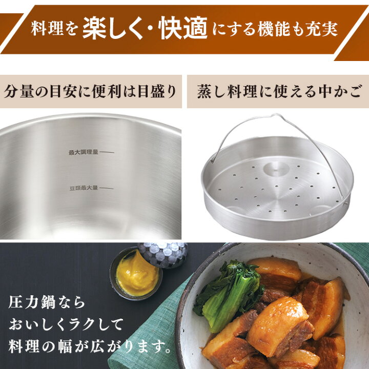 楽天市場】圧力鍋 5l 6l IH ih対応 ガス火対応 5L 6L 5リットル 6  