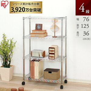 I bN X`[bN [I Lb`bN ^bN LX^[t [bN Lb` [ W 76 s36 125cm X`[VFt ^bN 4i SE-7512 LX^