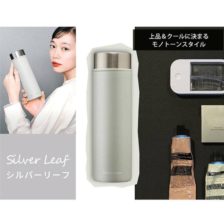 楽天市場 水筒 おしゃれ 大人 マグ スクリュー 500ml マグボトル 保温 保冷 かわいい アイリスオーヤマ オフィス 洗いやすい ステンレスケータイボトル フラワーカラー Sbf S500 真空断熱層 お弁当 可愛い オシャレ ステンレス 水分補給 調理器具専門店 I Cook