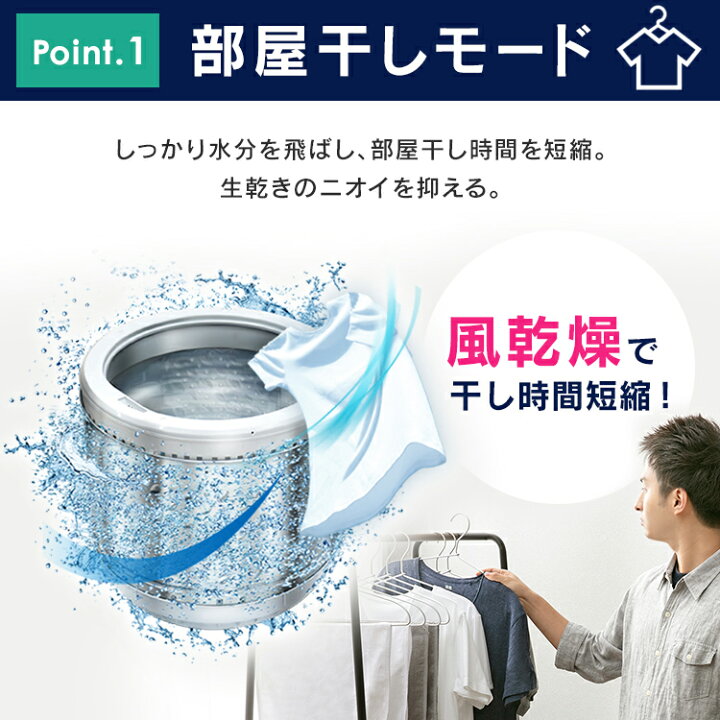 楽天市場】＼新生活応援☆／ 洗濯機 一人暮らし 5kg アイリスオーヤマ 