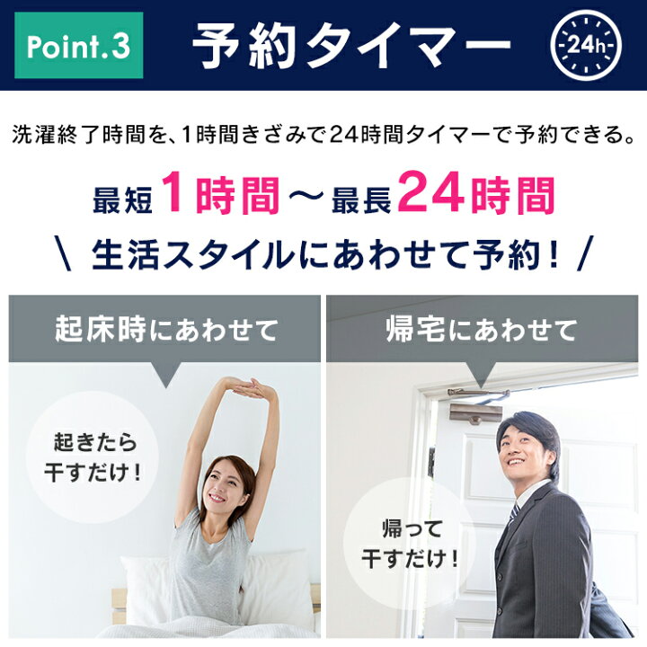 楽天市場】＼新生活応援☆／ 洗濯機 一人暮らし 5kg アイリスオーヤマ  