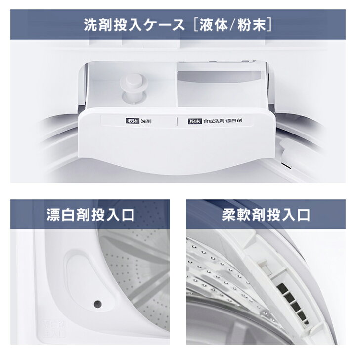 楽天市場】洗濯機 一人暮らし 5kg アイリスオーヤマ 新生活 コンパクト 