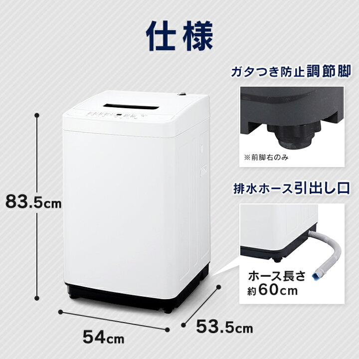 楽天市場】洗濯機 一人暮らし 5kg アイリスオーヤマ 新生活 コンパクト  