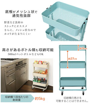 キッチンワゴンKW-L001キッチンワゴン3段キャスター付収納調理キッチンキッチン用品収納ワゴンおしゃれかわいいオシャレキャスターキャスター付キッチン収納ベージュターコイズグレー【D】